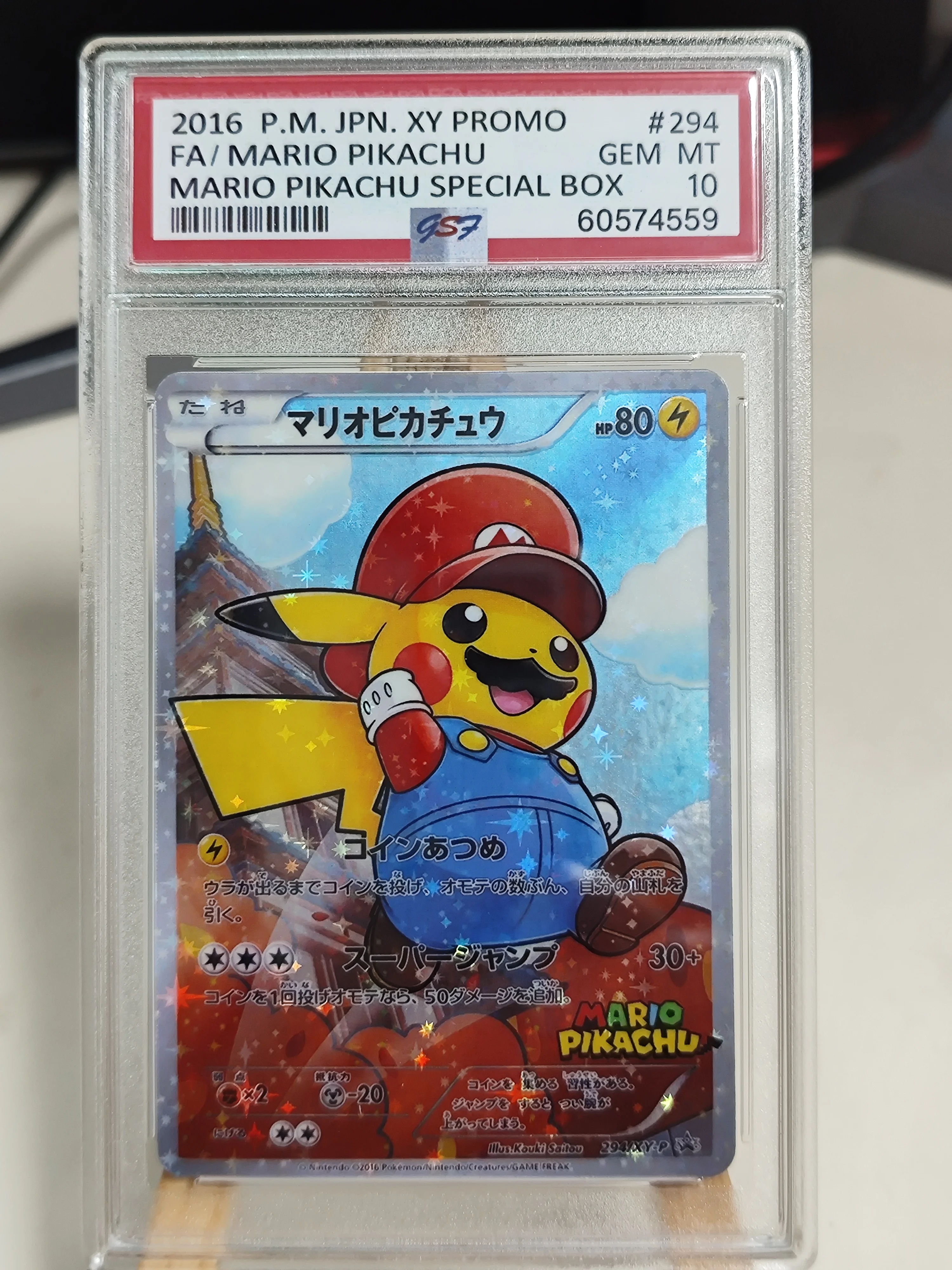 Pokemon Cards Japanese wear Mario Pikachu cosplay DIY WEAR.PIKACHU Mario SPECIAL BOX XY-P 294 PROMO 2016 gsf Trading  not psa10