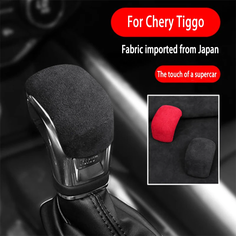 

For 181920 Chery Tiggo 8-speed handle cover interior gear lever modified decorative accessories supplies