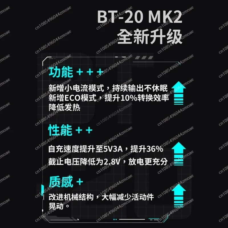 BT-20 MK2 Малый помощник Тактический сменный мобильный модуль питания/зарядное