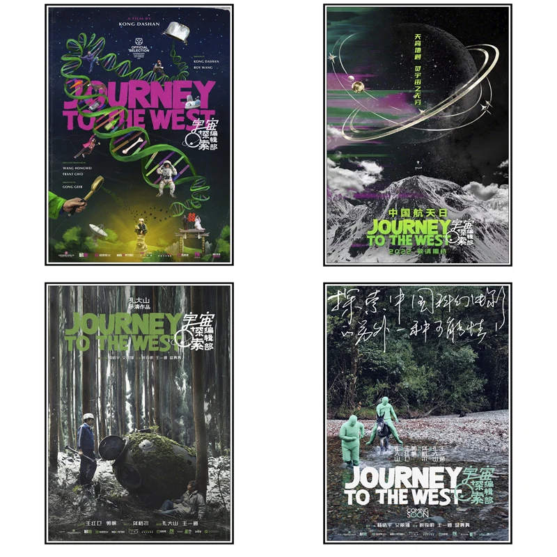 

Journey to the West Movie Print Art Canvas Poster For Living Room Decor Home Wall Picture