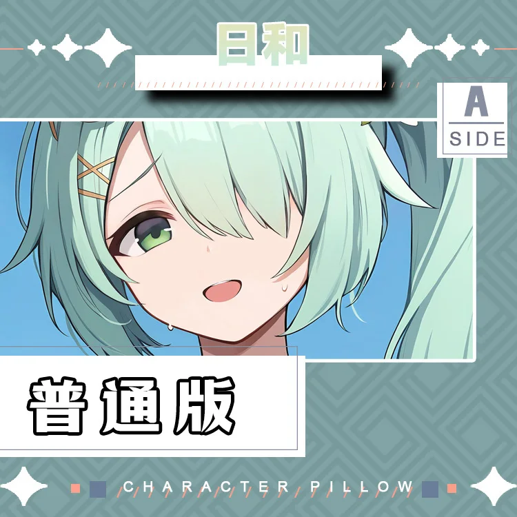 Новинка 20% чехол для подушки отаку в стиле аниме синий архив Цучиняга Хиёри