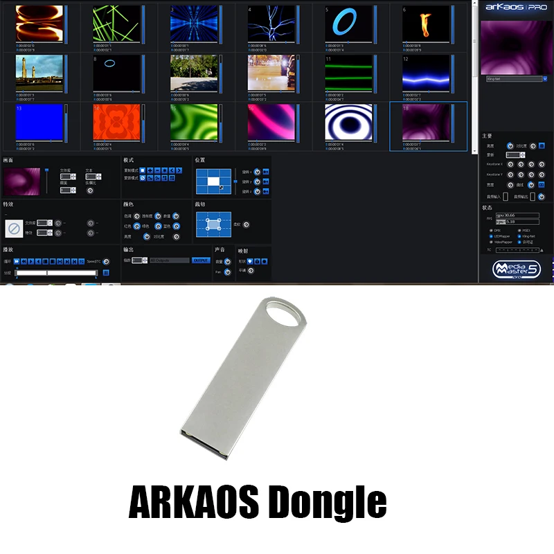Profesional Media Player ARKAOS Mediamaster 5.6 Video Fusion Server Software Lighting Controller USB Dongle