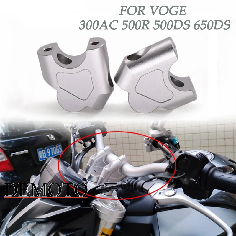 

Аксессуары для руля мотоцикла Loncin VOGE 500DS 650DS 300AC 500R