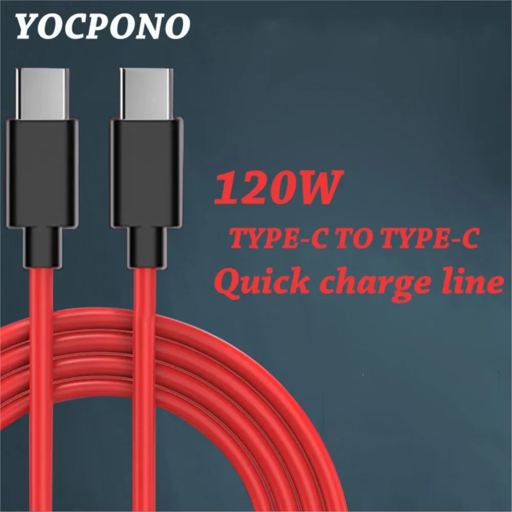 YOCPONO Applicable Red Devil 7Pro Data Cable 6S 3S 5S Red Devil Charging Cable Elbow Game Esports Cable 120W