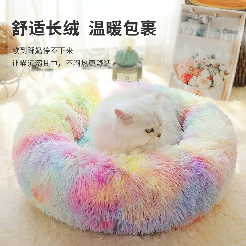 

Cat Bed House Four Seasons Common Kennel Plush Warm Winter Pet Kennel Comfortable Dog Beds Cat Accessories Pets Breathable