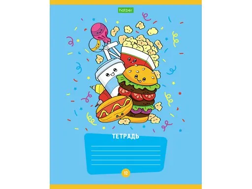 &quotECO&quot Тетрадь 12л А5ф Класс &quotС&quot клетка на скобе серия -Фаст фуд пати- - купить