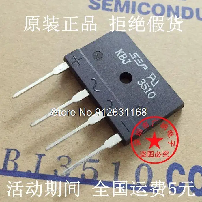 

10PCS/LOT KBJ3510=GBJ3510 35A1000V