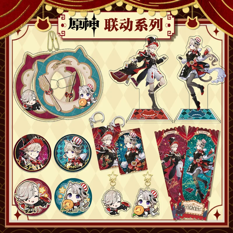 Фото Yuanshen KFC Collabo игровые товары Lynette Lyney фигурка на акриловой подставке дисплей брелок сумка Подвеска значки аксессуары подарок другу №1