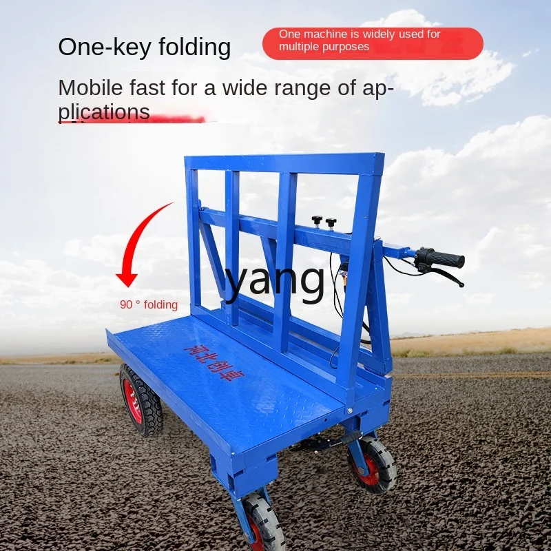 Электрический четырехколесный складной велосипед для строительной площадки