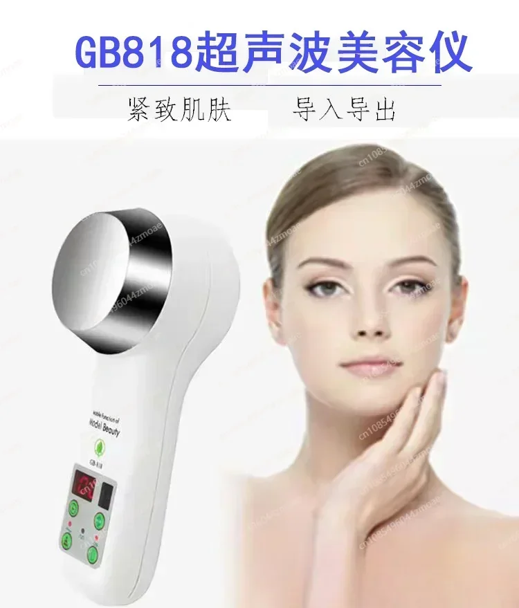 GB818 Ультразвуковой косметический инструмент массажер для лица импортный