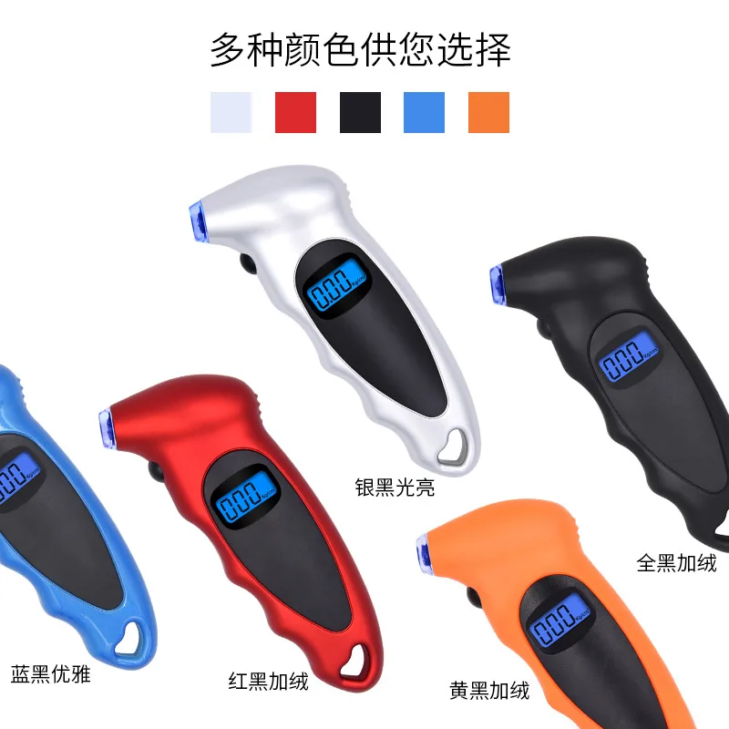 

High-precision monitoring of car tire pressure gauge digital display meter electronic digital display tire pressure gauge