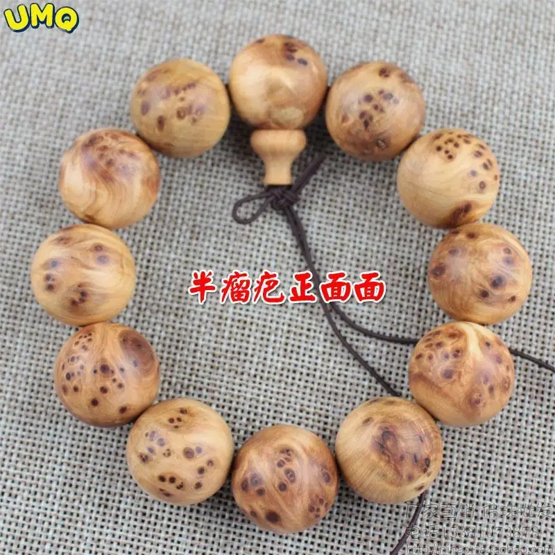 

Taihang Yabai 2.0 Old Material Aging Material Freckle Eye Wood Buddha Bead Bracelet Natural Fragrance for Men and Women Amulet