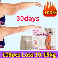 extra strong slimming slim patch fat burning slimming products body belly waist legs thigh losing weight cellulite fat stickers