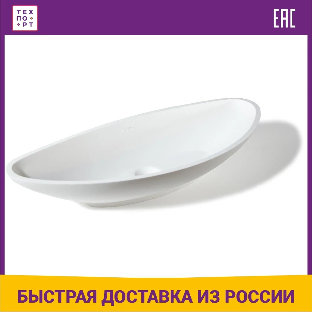 Раковина накладная Montebianco Gondola 13042 69x33 см | Строительство и ремонт