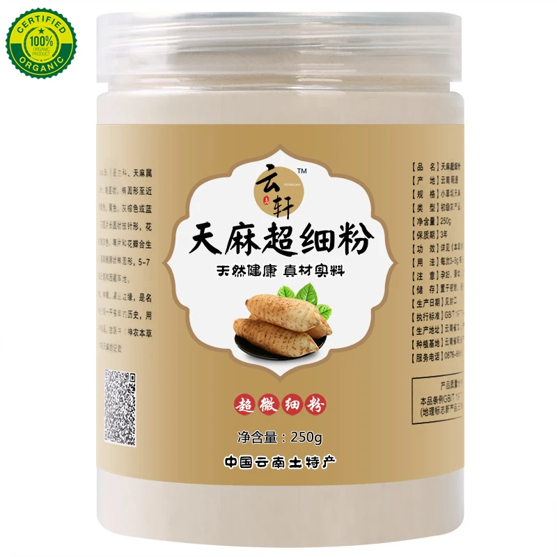 

Yunnan Gastrodia Tianma Powder 250g/bottle