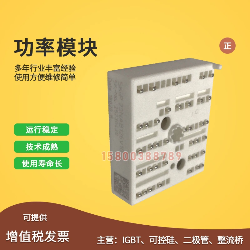 

Free delivery SKiiP22NAB12T45 SKiiP22NAC12IT5 SKiiP23ACC12T4V10 Module