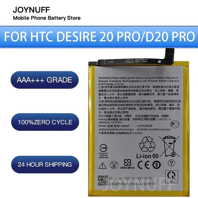 

New Battery High Quality 0 Cycles Compatible Q6655 For HTC HTC Desire 20 Pro/D20 PRO Replacement smartphone Sufficient Batteries