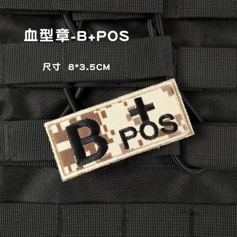 Тактическая 3d-нашивка типа крови армейские военные нашивки армии США для одежды