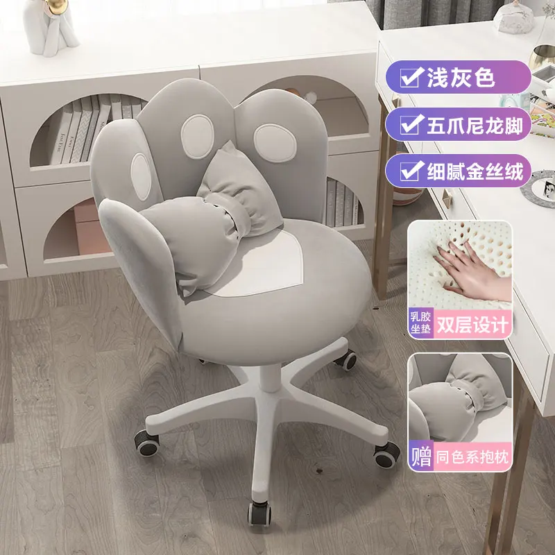 

Dressing Pink Chair Garden Bedroom Swivel Balcony Dressing White Dining Chairs Luxury Adults Cadeiras De Jantar Furniture