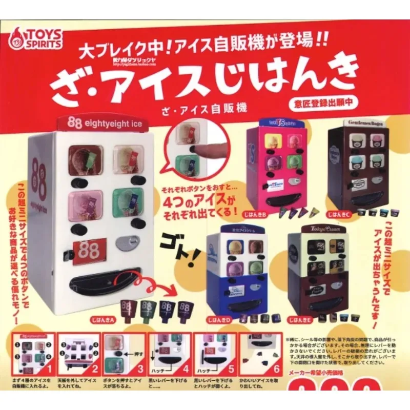 Фото Капсульные фигурки Toys Spirits Gashapon: милые миниатюрные аниме-куклы в виде фигурок из торговых автоматов с мороженым, декор, подарок №2