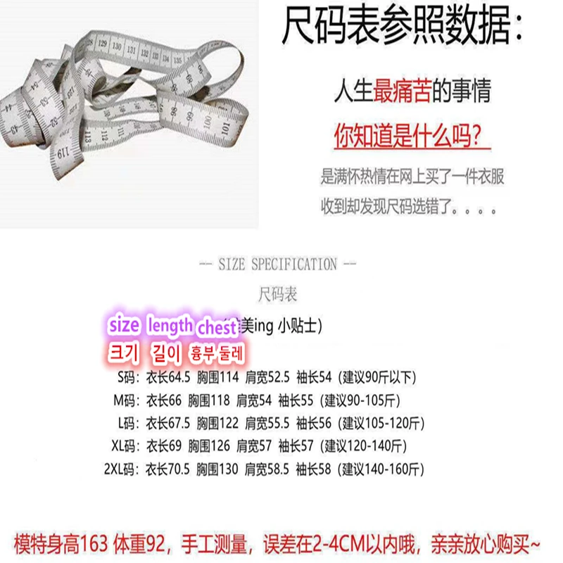 Autumn Women Golf Wear 2022 Fashion Casual Cotton-padded Jacket Tennis Female Windbreak Golf Jackets Malbon Golf Clothing