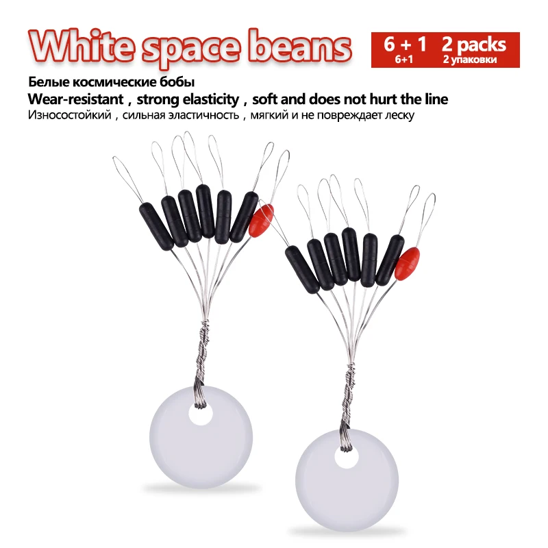 

2021 Professional 6+1 Space Beans Rubber Stopper Fishing Tools Accessories Flotador Pesca Bobber Fishing Tool Tackle Accessories