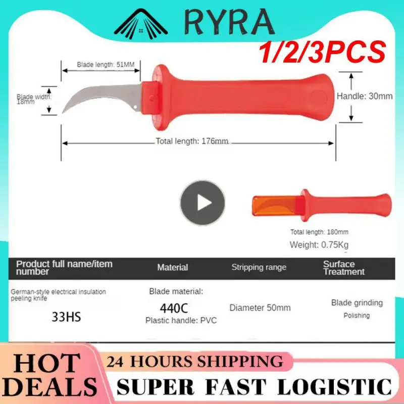 

1/2/3 шт., инструмент для зачистки проводов