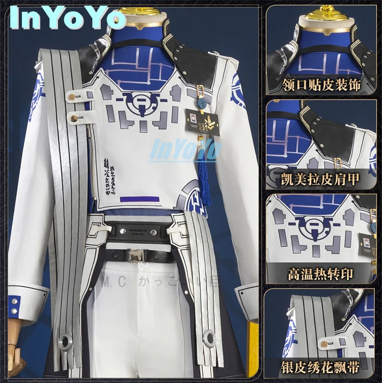 InYoYo XiangLiYao Косплей Wuthering Waves Костюм Красивая Униформа Мужская Одежда Для Ролевых