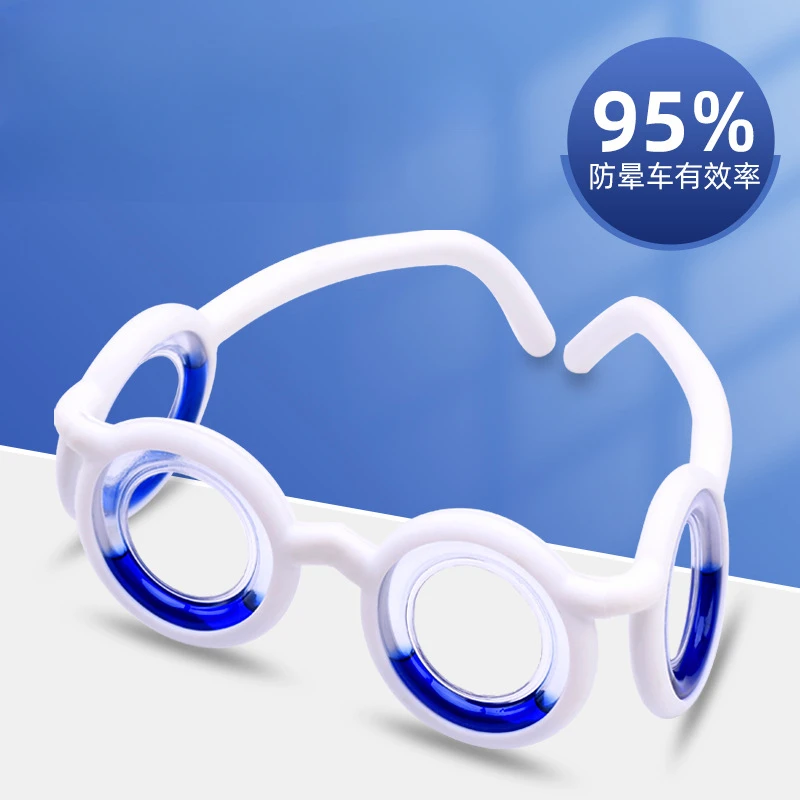 

Anti-disease Glasses for Cars, Ships and Planes 3D Vertigo Prevention for Adults Children Portable Glasses Lensless Artifact