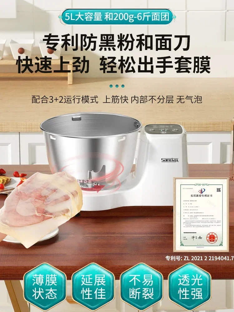 Тестомес бытовой маленький полностью автоматический тестомес машина для