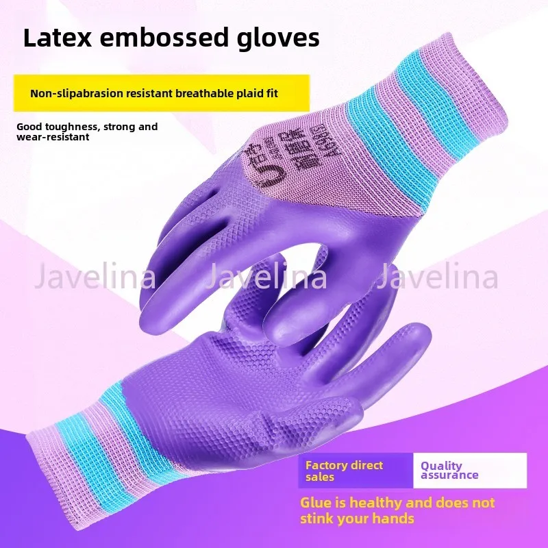 Женские износостойкие защитные перчатки с резиновым тиснением A698 небольшого