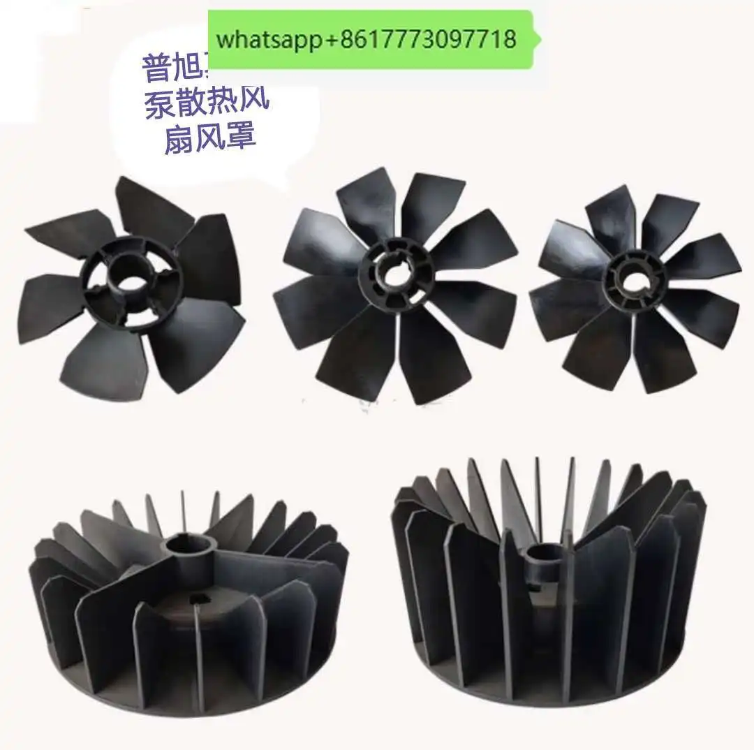 Аксессуары кулер для вакуумного насоса RA0250 RA0302 крыльчатка вентилятора