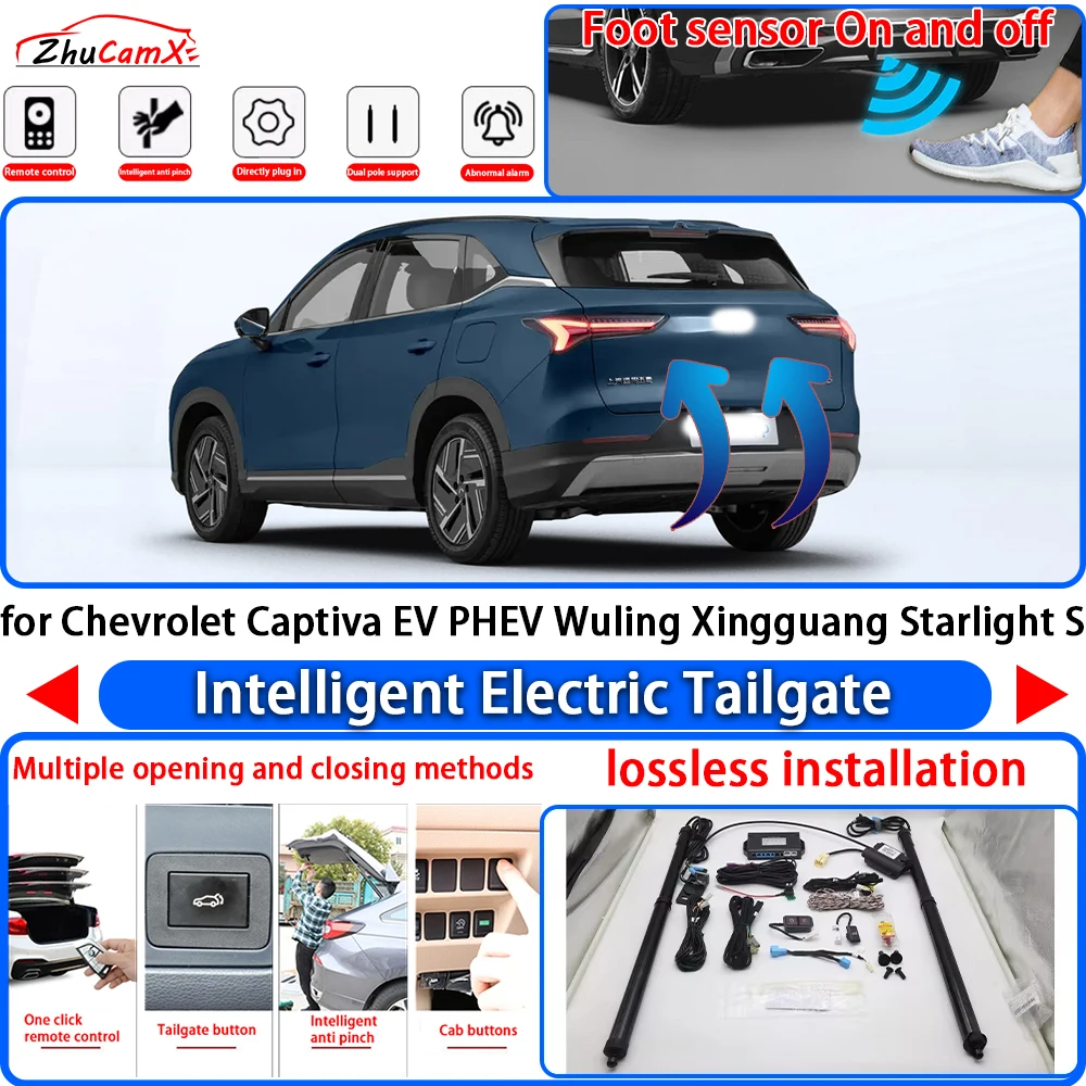 Фото Электропривод багажника (Power Liftgate) для Chevrolet Captiva EV PHEV, Wuling Xingguang Starlight S, с функцией электрического привода и автоматического закрывания двери багажника №1