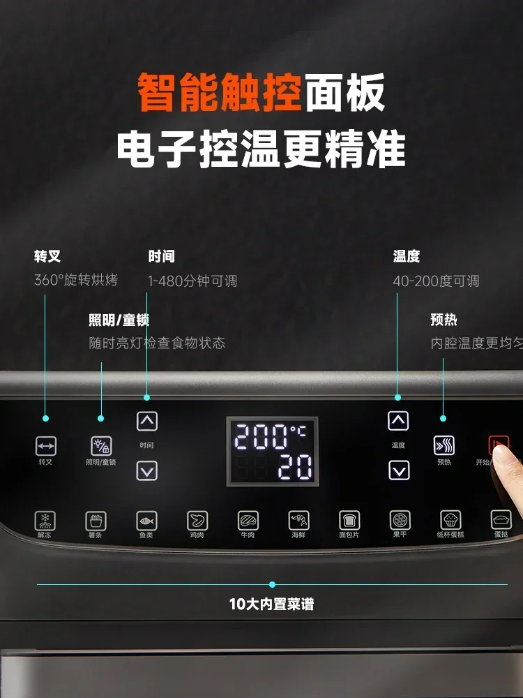 Комнатная фритюрница полностью автоматическая многофункциональная