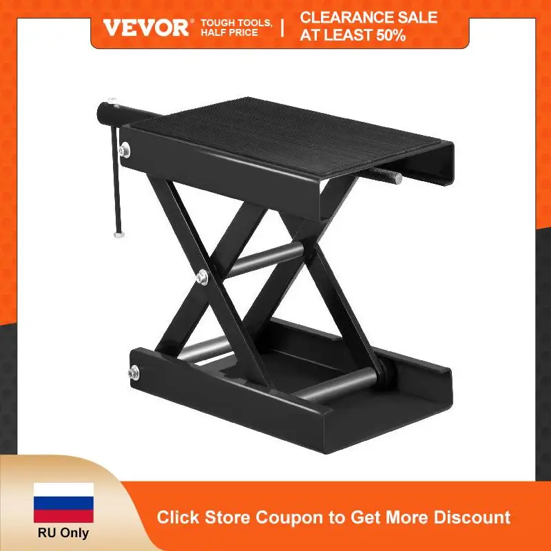 VEVOR штекер для мотоцикла 1100lbs мотоциклетный ножничный подъемник с широкой платформой, подъемный стол для мотоцикла, стойка для Ножничного подъемника