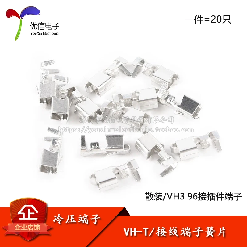 

VH-T/ terminal VH3.96 connector rubber shell 3.96mm pitch connector cold-pressed terminal reed in bulk