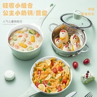 milk pot baby food supplement pot ceramic non stick uncoated instant noodle pot cooking one japanese style small milk pot
