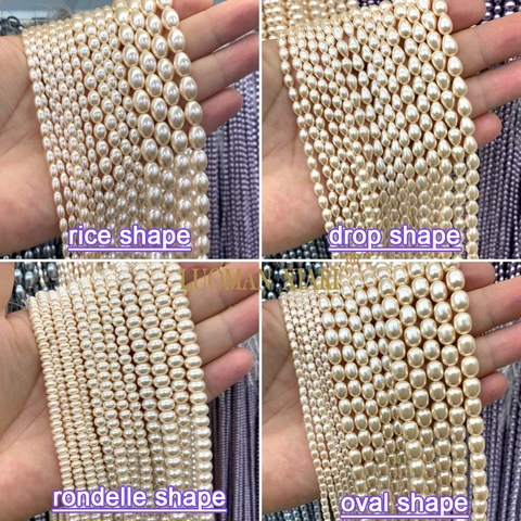 LUOMAN XIARI Бусины из перламутра форма риса