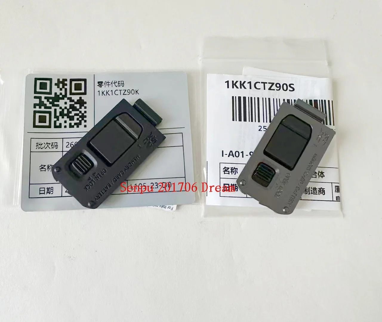 Совершенно новая оригинальная нижняя крышка батарейного отсека для Panasonic DC-ZS70 ZS80 TZ90 TZ91 TZ93, запчасти для ремонта. (art.: 3920dca35ac4d) - 3920dca35ac4d