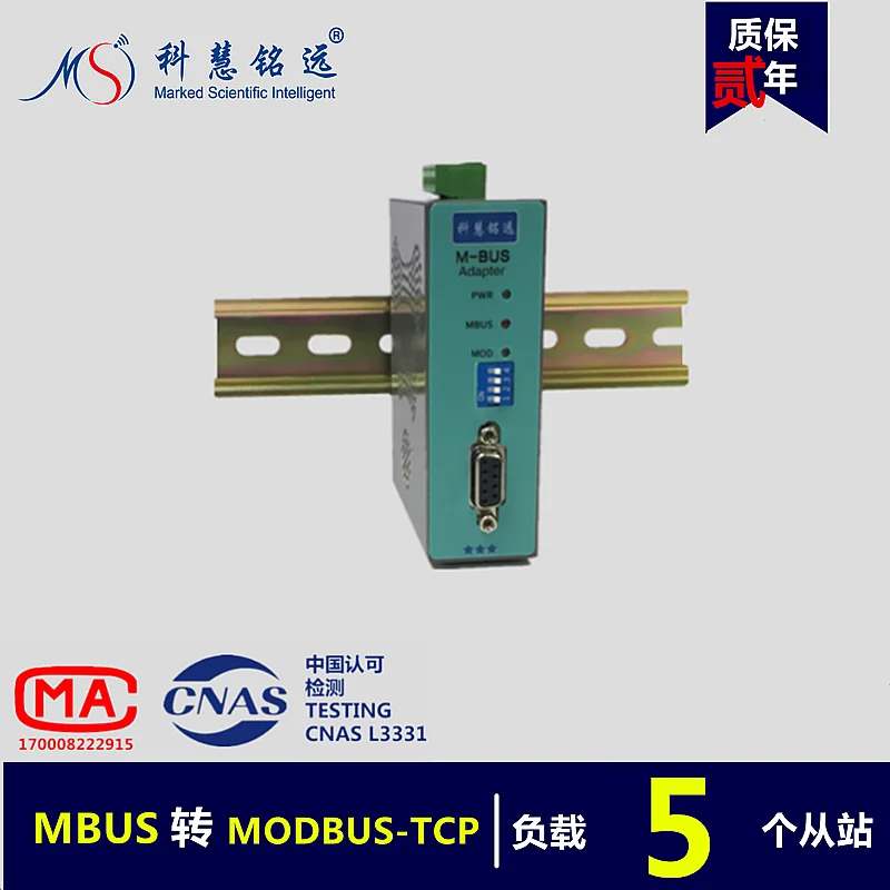 

Конвертер MBus / M-BUS в Modbus-TCP Ethernet (5 нагрузки) Kh-mt-m5