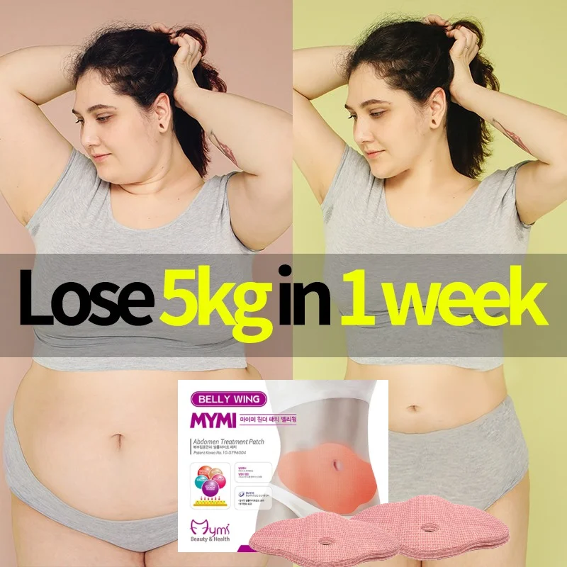 

Anti Cellulite Wonder Patch Quick Tummy Slimming Products Belly Slim Patch Abdomen Fat Burning Weight Loss Slimer Tool Stickers