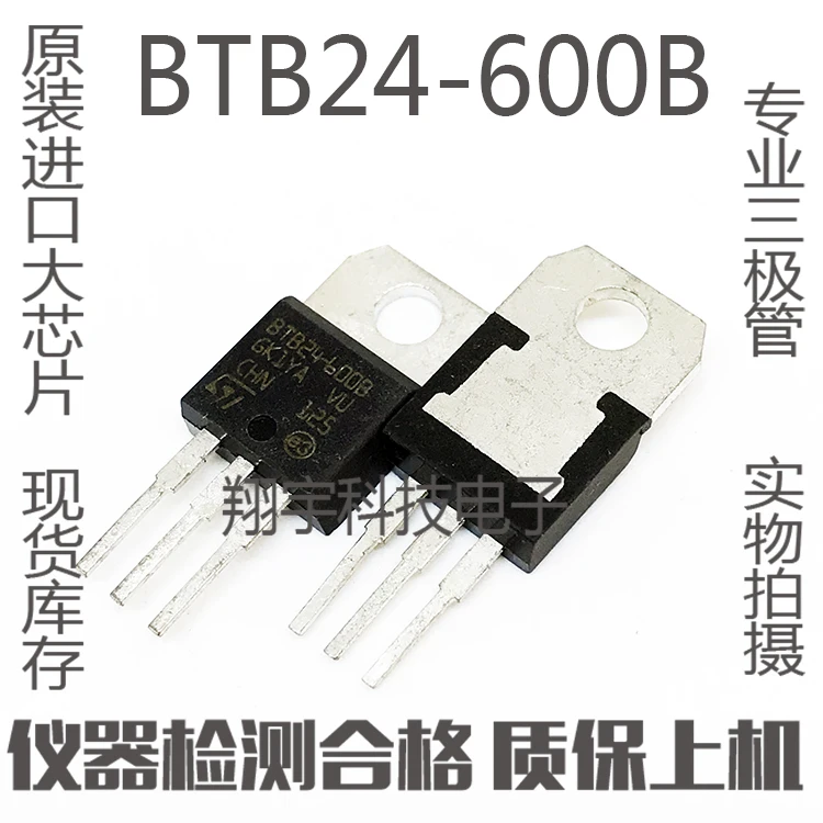 

Свободная идентификация, 24V600A (10 шт.)