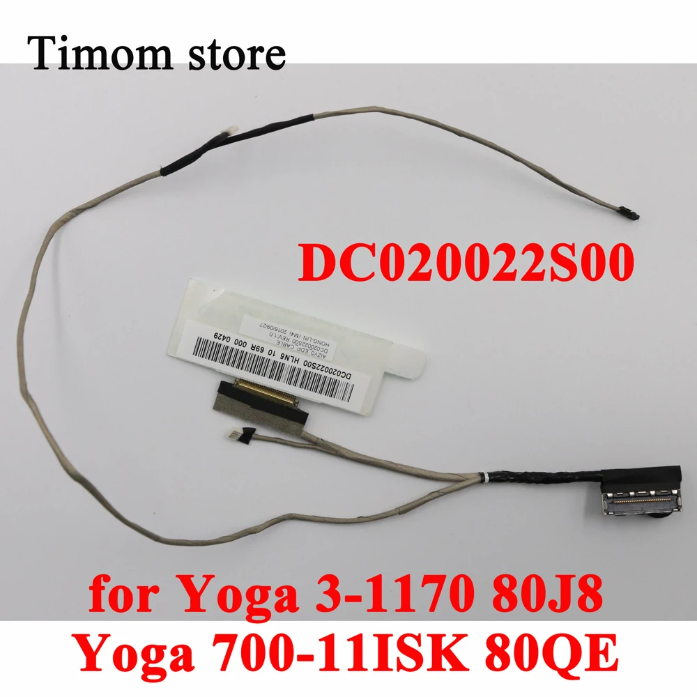 Видеокабель для ноутбука Lenovo Yoga 3-1170 80J8 Ideapad Yoga 700-11ISK 80QE