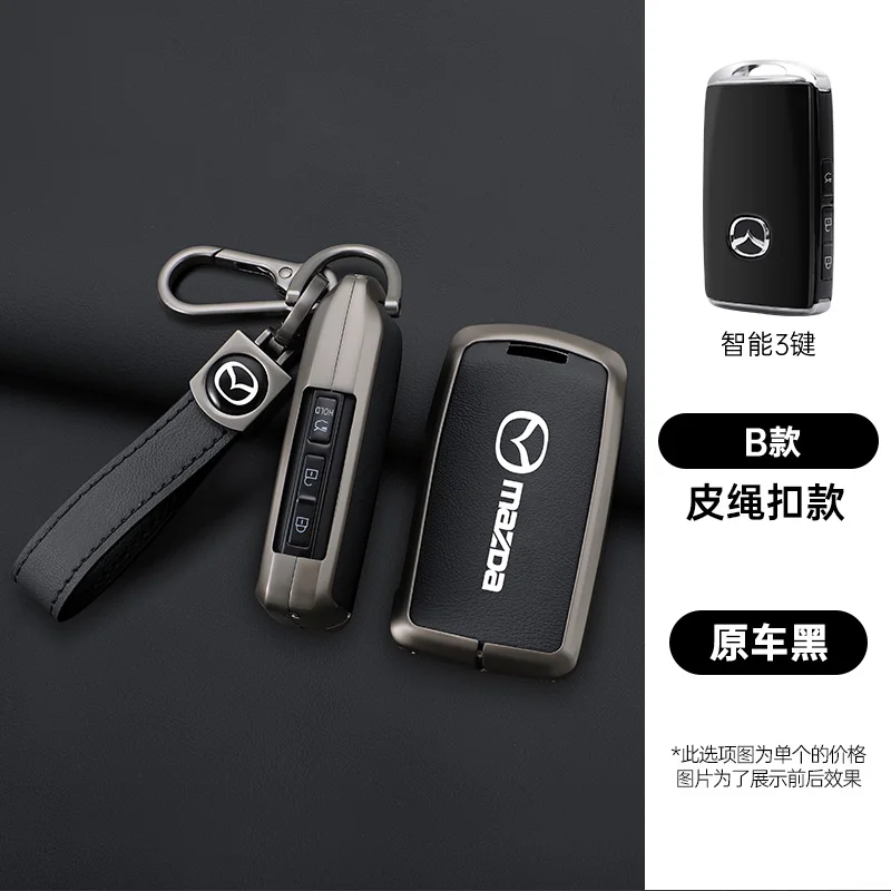 

Чехол для автомобильного ключа, защитный брелок для Mazda 3 Alexa CX30 CX-4 CX5 CX-5 CX8 CX-8 CX-30 CX9 CX-9, аксессуары для ключей