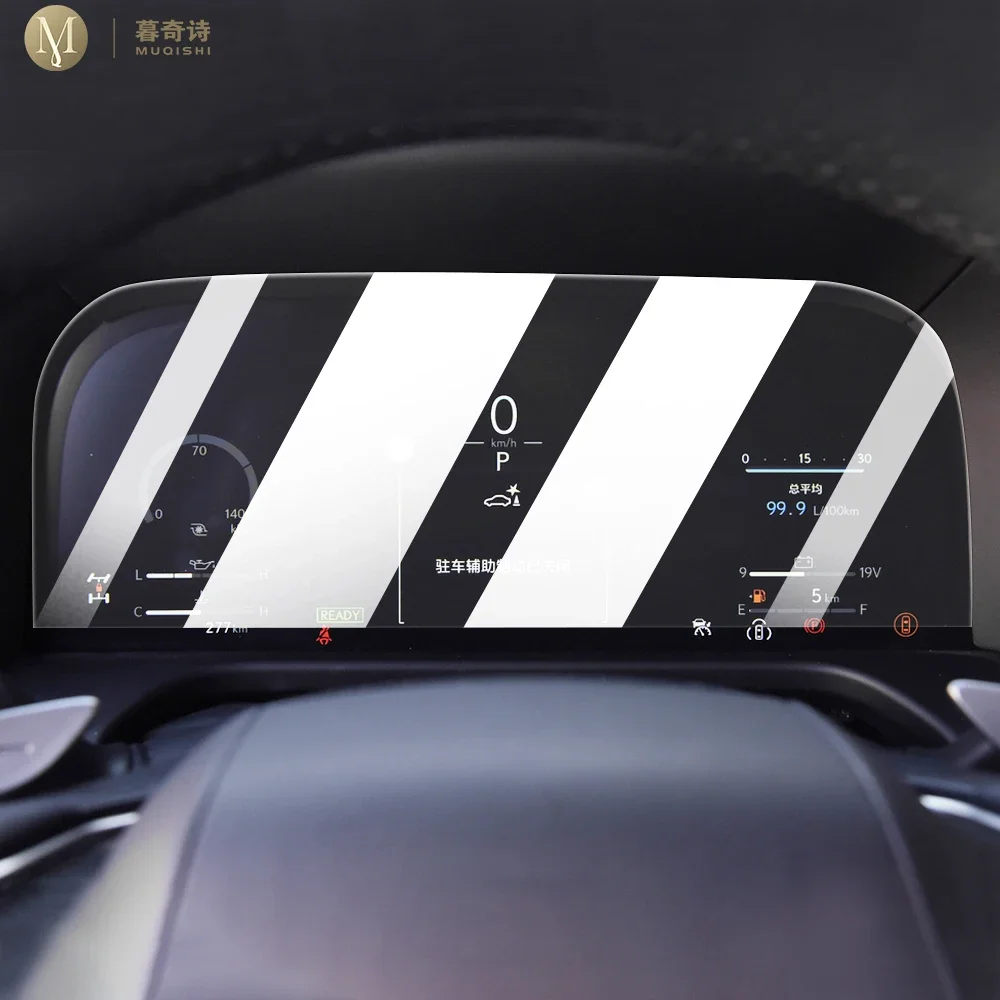 MUQSHI салон автомобиля экран центральной консоли закаленная стеклянная пленка