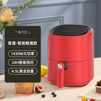 new air fryer multi functional household large capacity smart electric fryer automatic airfryer fries tool bbq grill rack