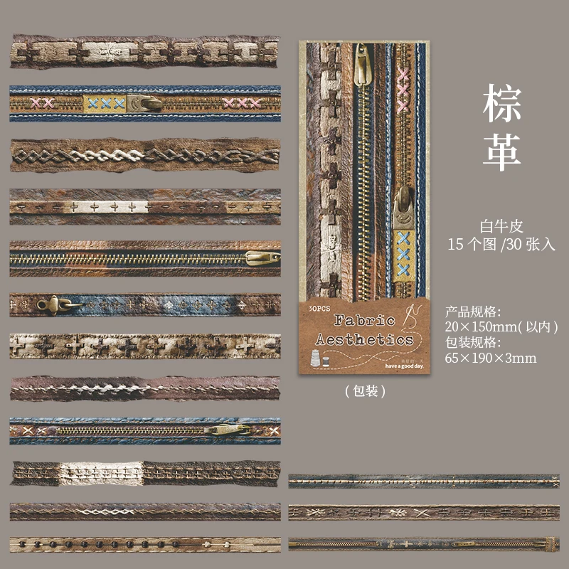 

Набор из 30 винтажных тканевых стикеров в полоску для скрапбукинга, канцелярских товаров, декоративных наклеек, рукоделия, коллажей и журналов для творчества