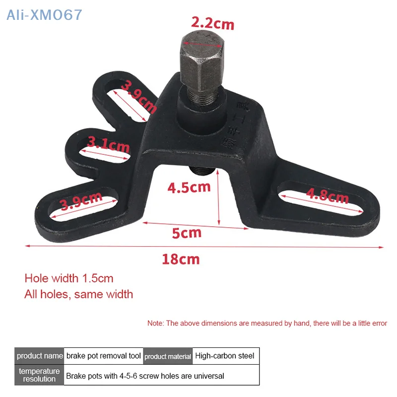 Универсальный съемник ступицы колеса мотоцикла с 4 отверстиями инструмент для