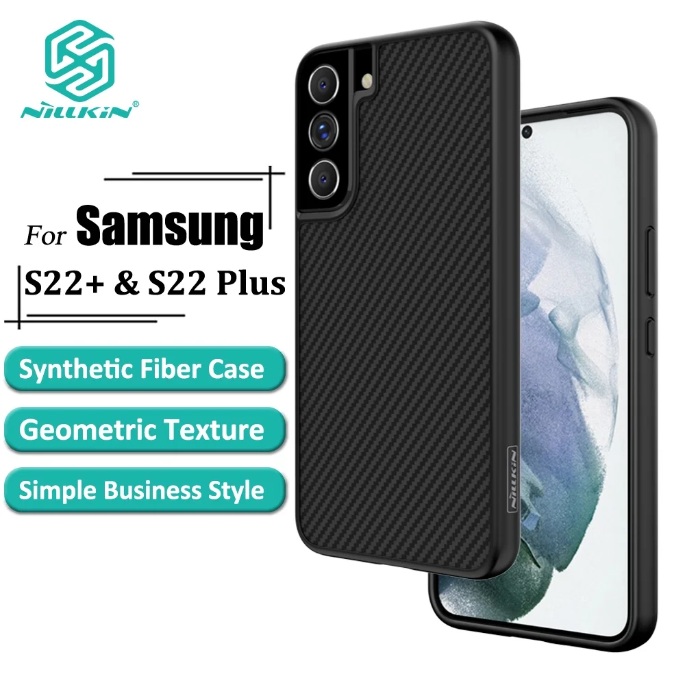 Чехол Nillkin из синтетического волокна для Samsung S22 Plus + ультратонкий ударопрочный