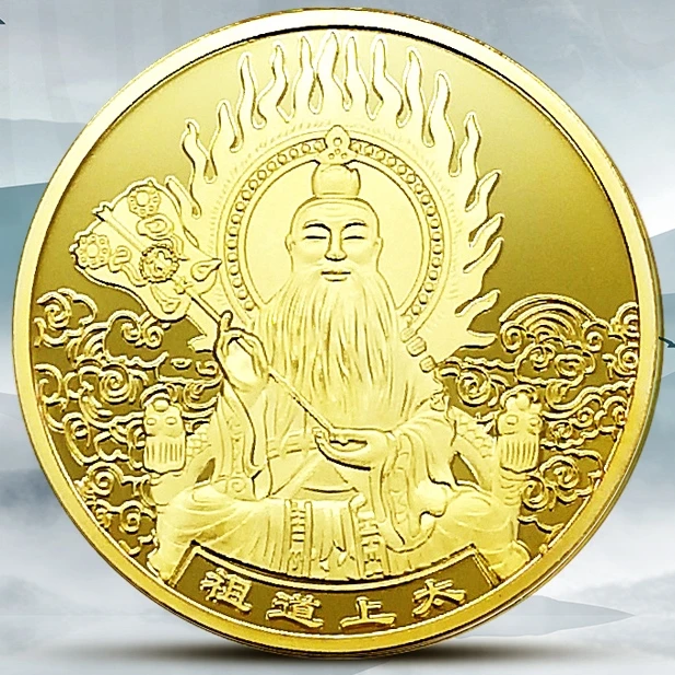 

Daijun Tai Chi восемь триграммов Taoism культура маленькая золотая металлическая медаль МОНЕТА сувенирные изделия Призрак Taoist подарки для туризма